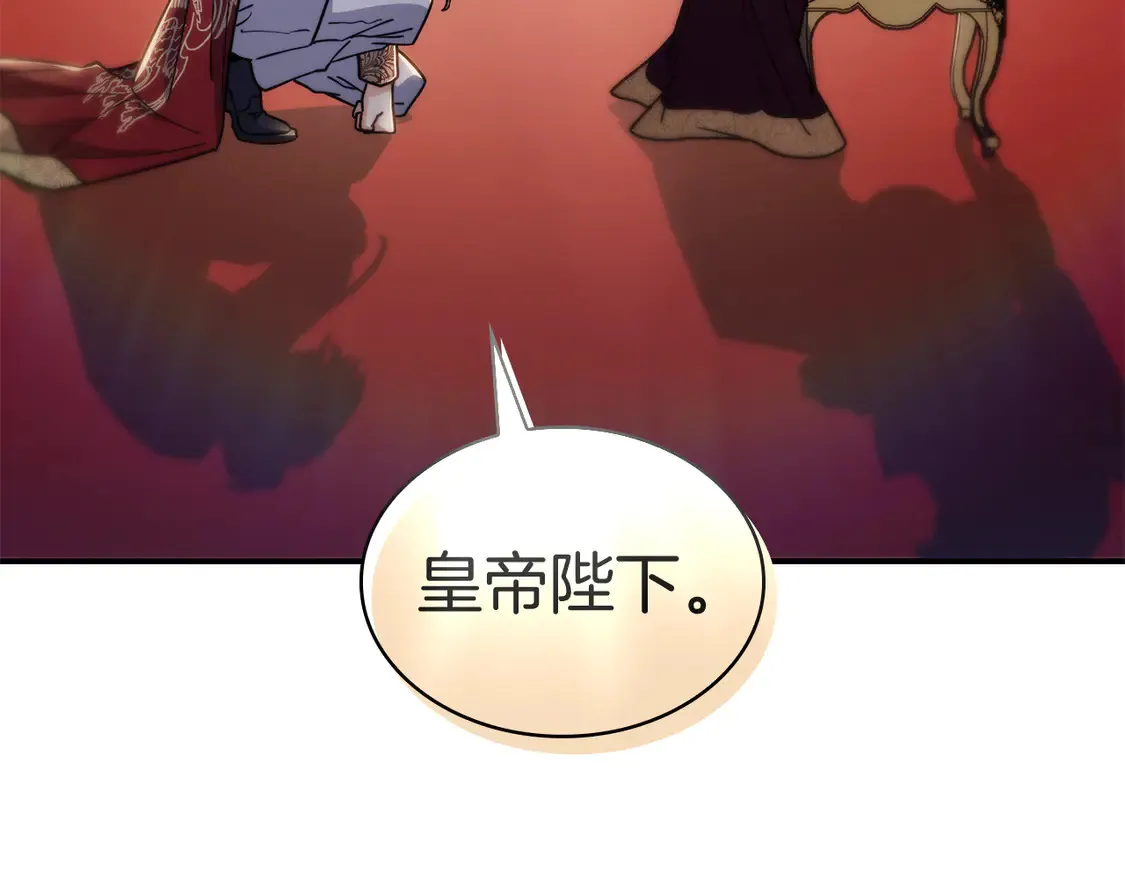 第102话 大天使 第215页
