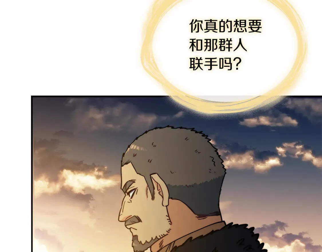 第102话 大天使 第223页
