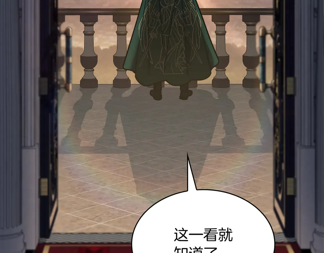 第102话 大天使 第229页