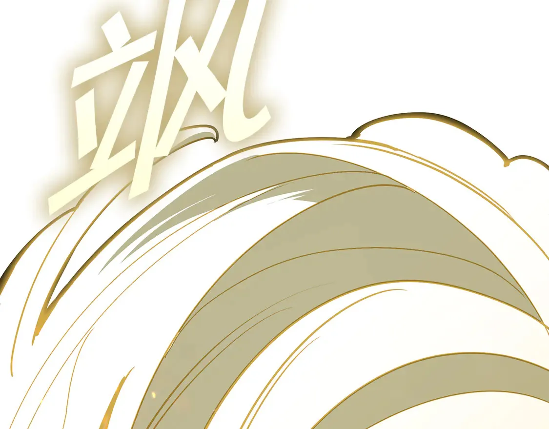 第102话 大天使 第234页