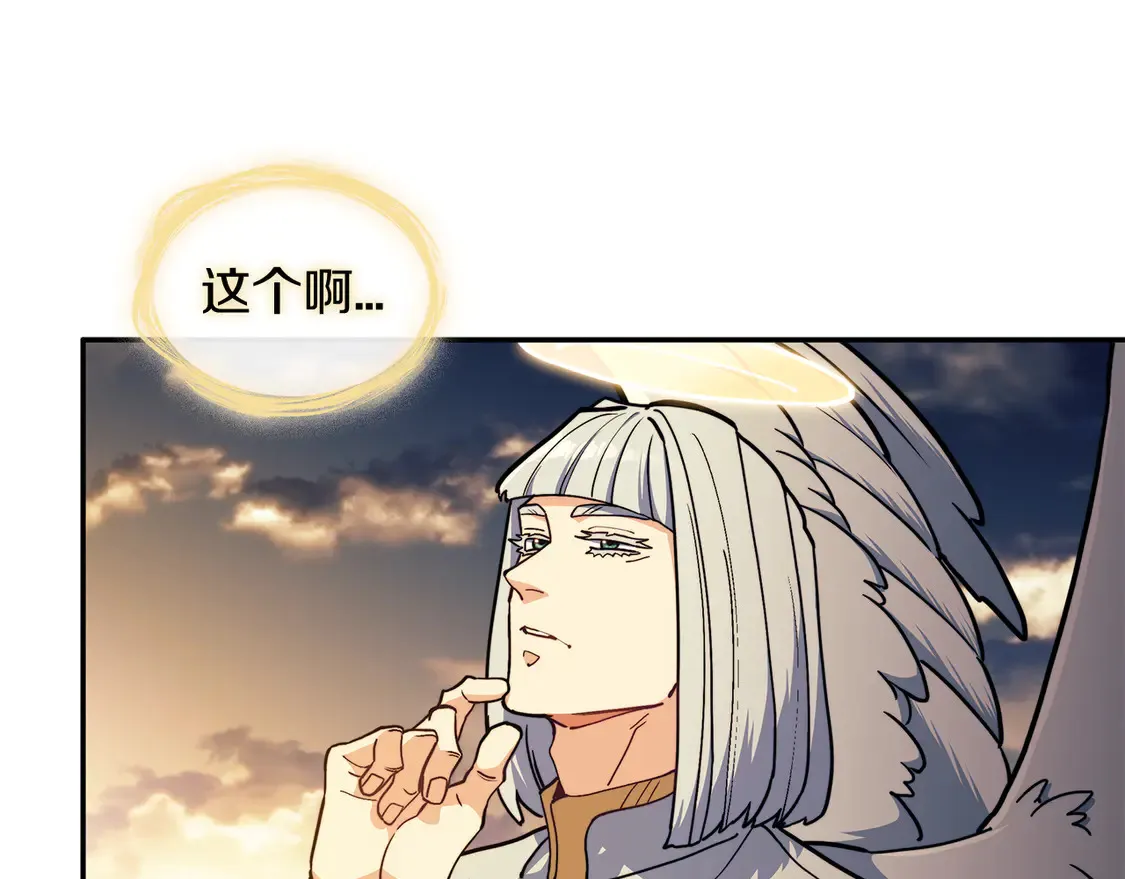 第103话 继承人 第35页