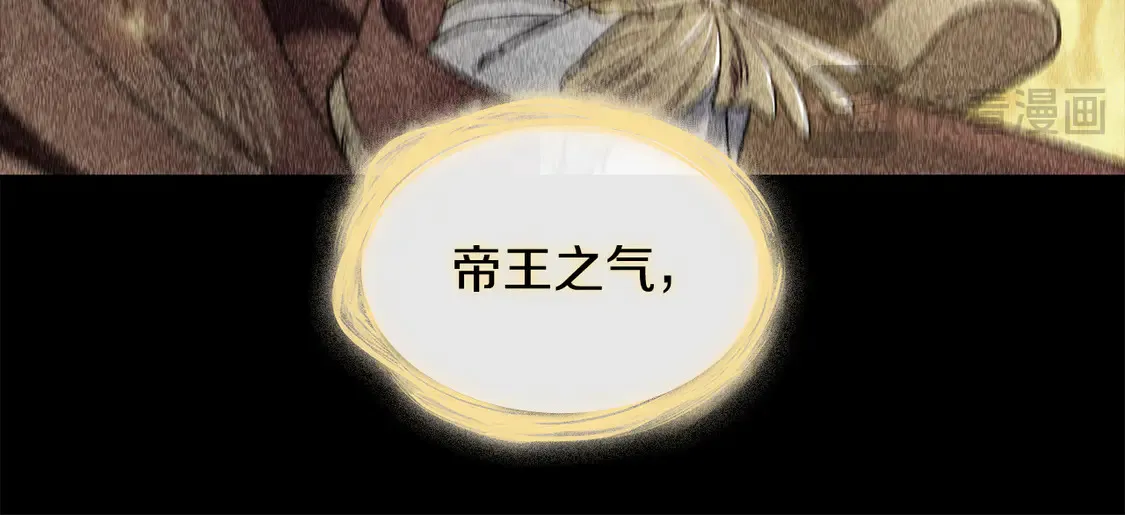 第103话 继承人 第53页