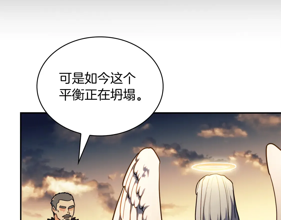 第103话 继承人 第62页