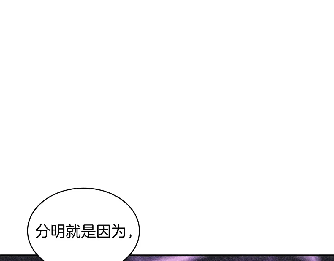 第103话 继承人 第64页