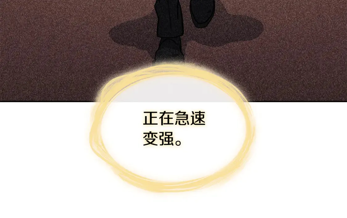 第103话 继承人 第102页