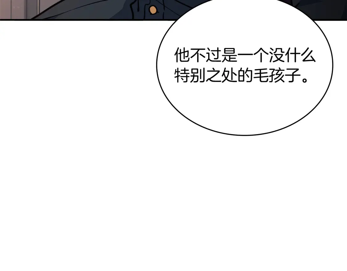 第103话 继承人 第109页