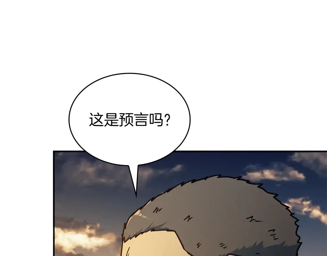 第103话 继承人 第127页