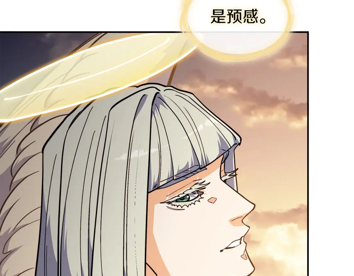 第103话 继承人 第130页