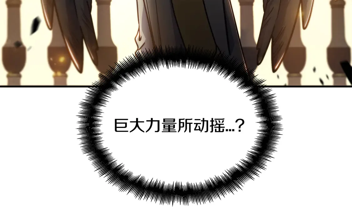 第103话 继承人 第135页