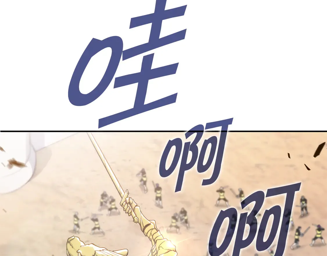 第103话 继承人 第138页