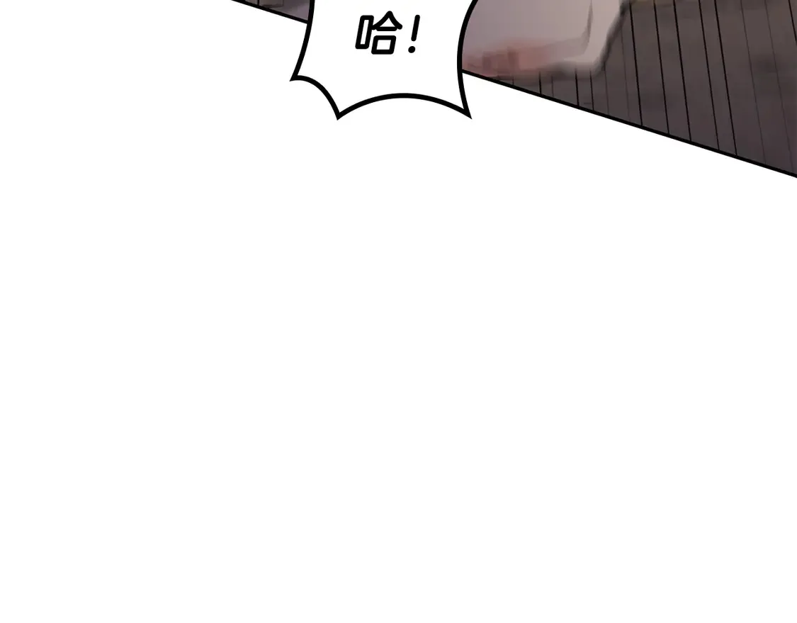 第103话 继承人 第148页