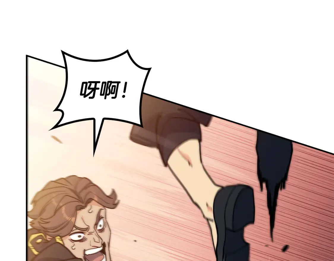 第103话 继承人 第149页