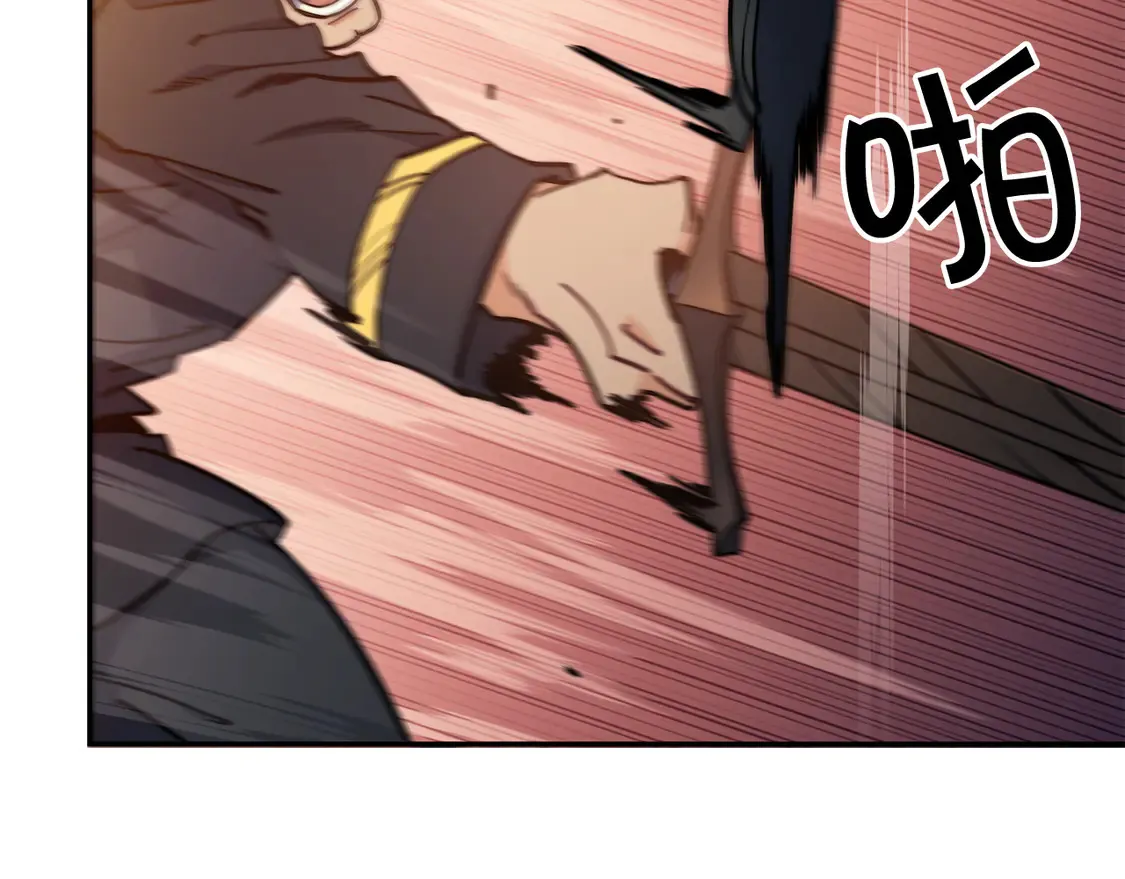 第103话 继承人 第150页