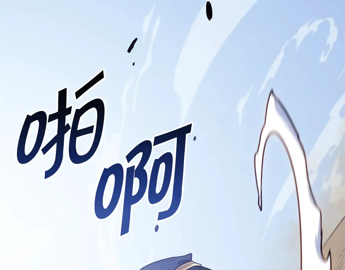 第103话 继承人 第152页