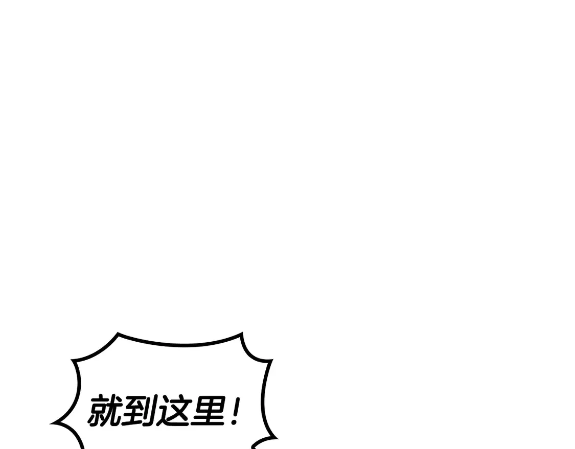 第103话 继承人 第164页