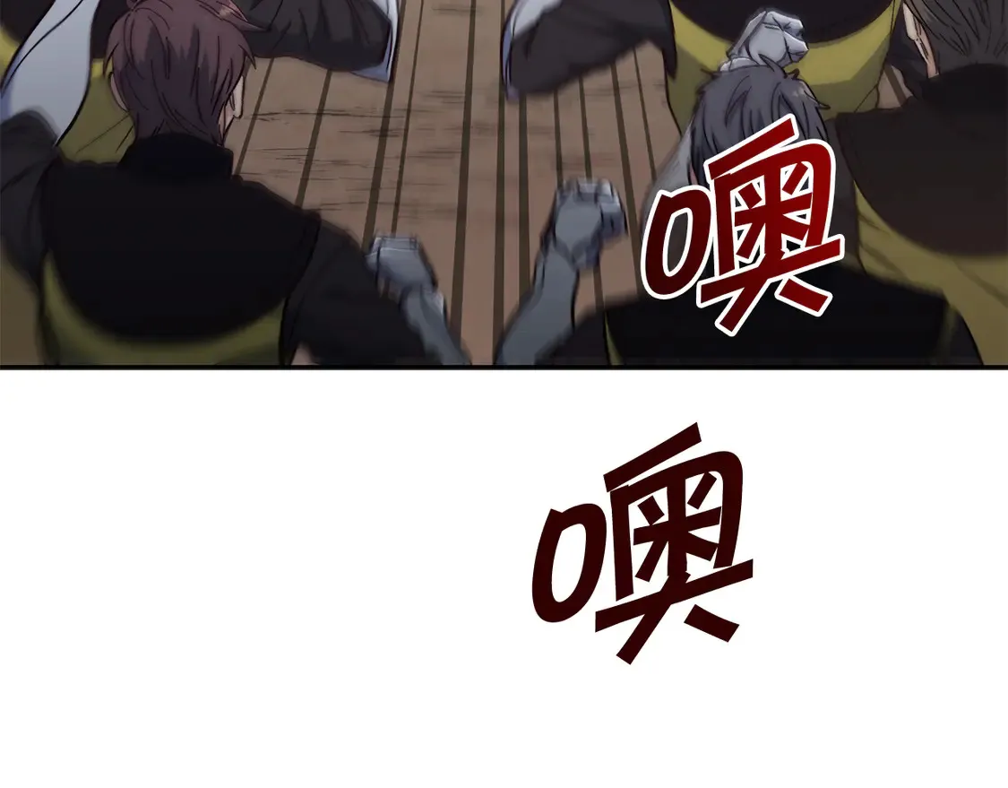 第103话 继承人 第167页