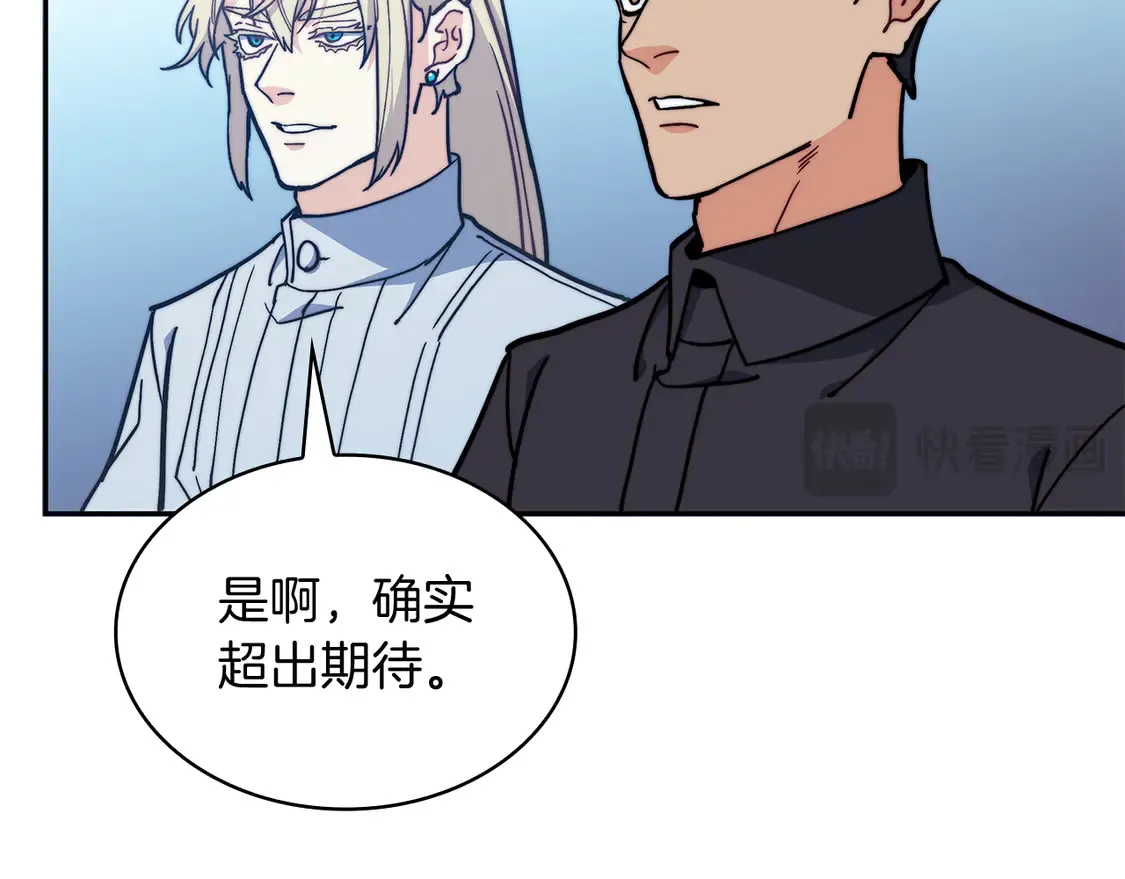 第103话 继承人 第173页
