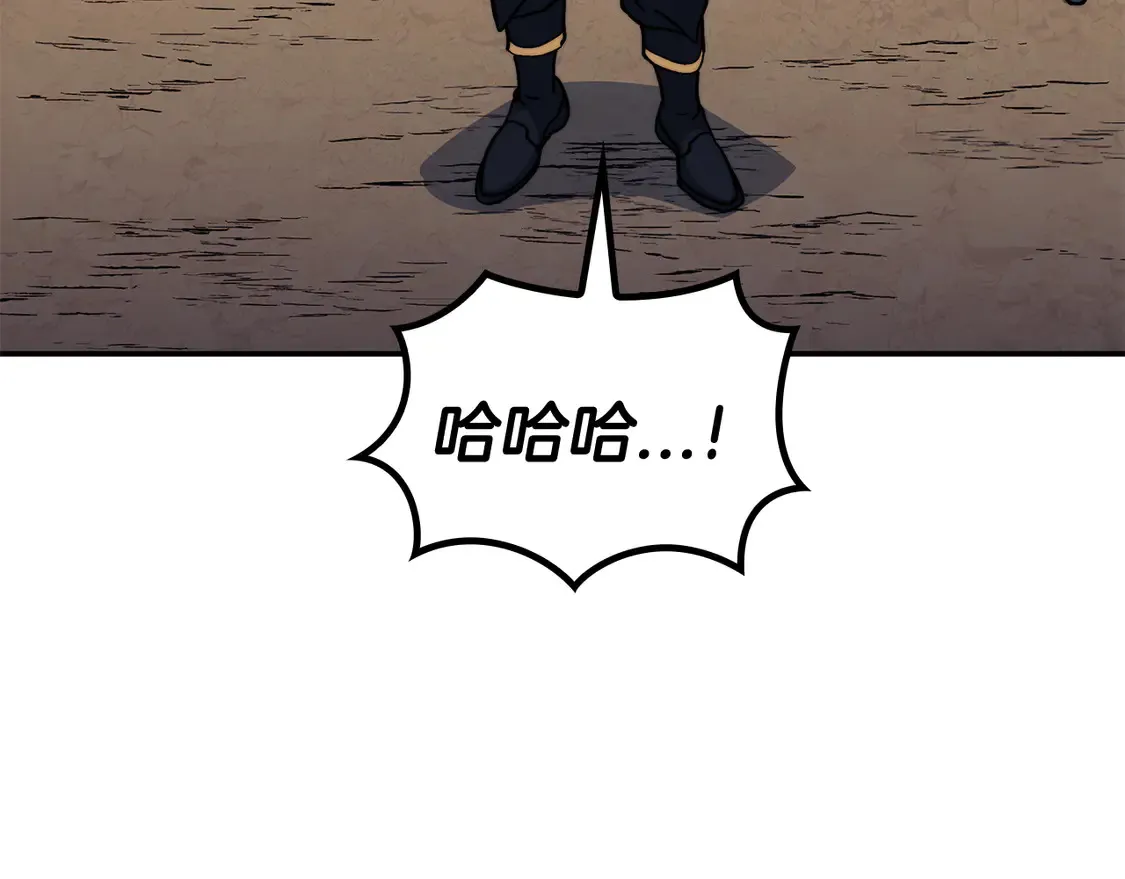 第103话 继承人 第180页