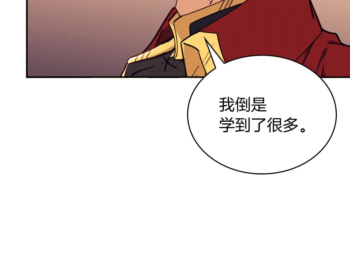 第103话 继承人 第190页