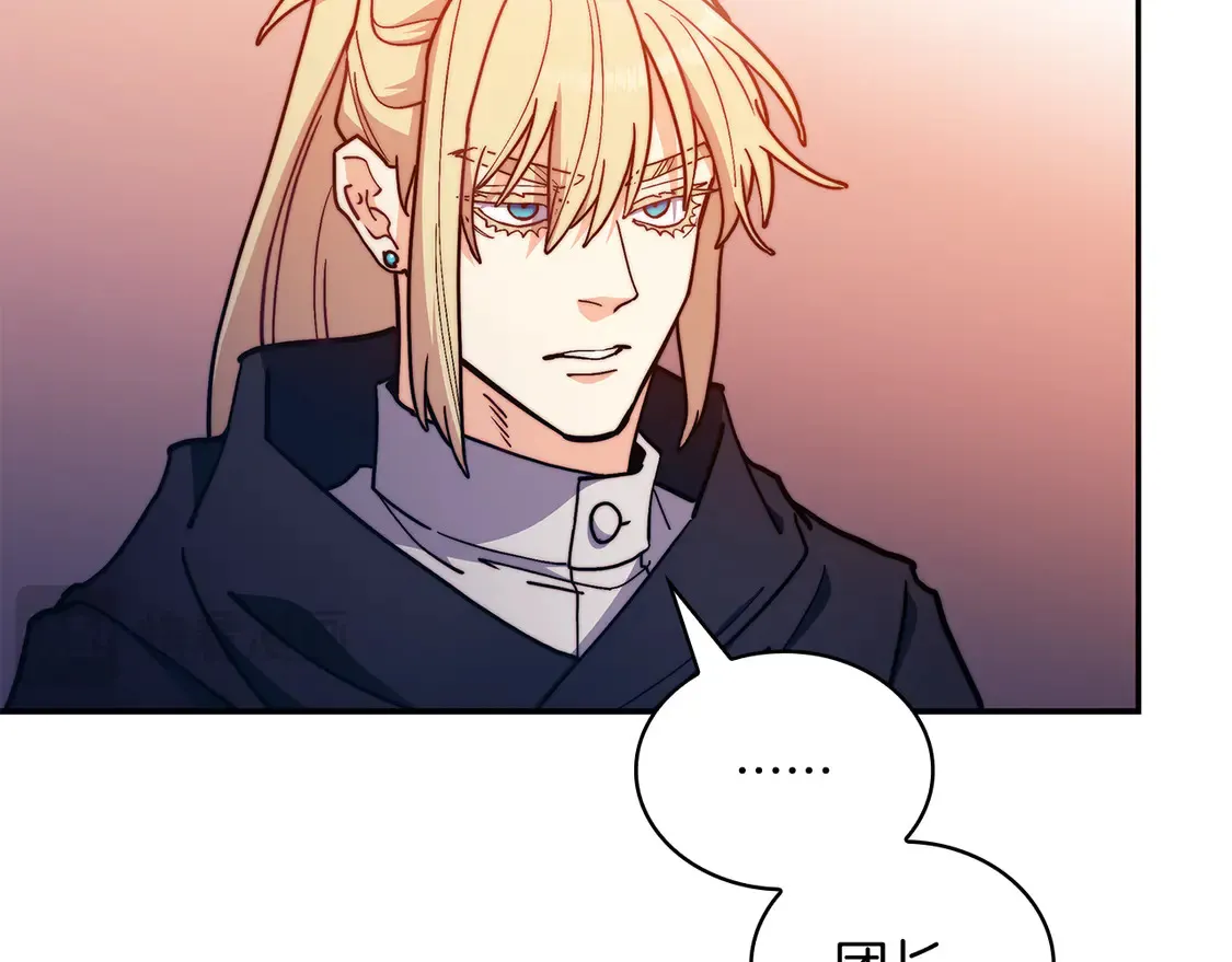 第103话 继承人 第194页