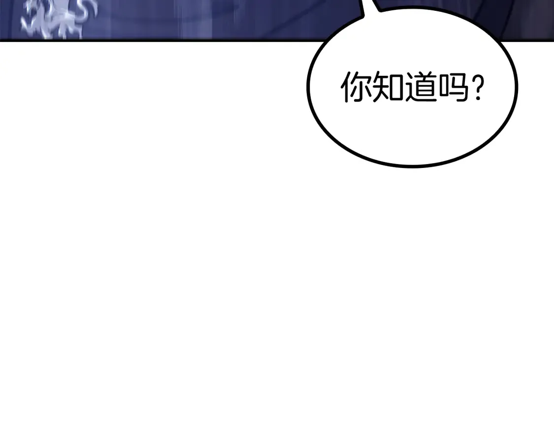 第103话 继承人 第199页