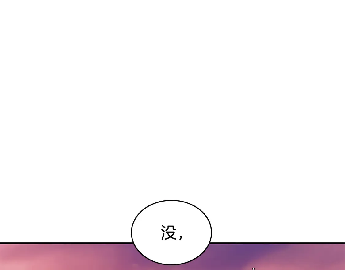 第103话 继承人 第239页