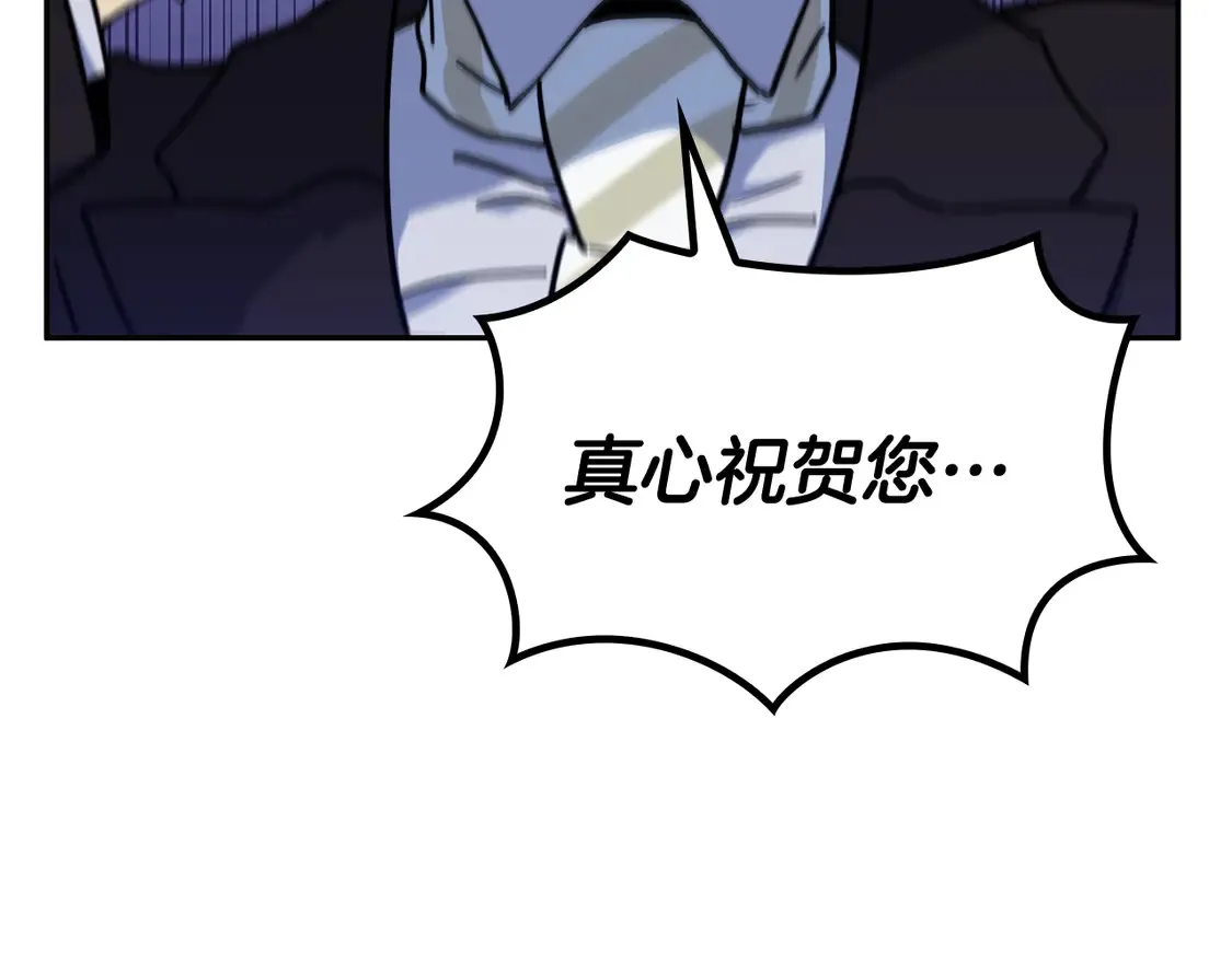 第104话 宴会 第42页