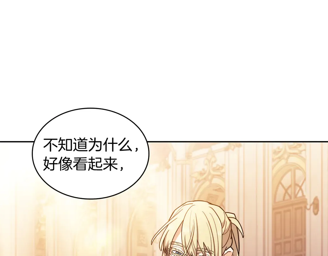 第104话 宴会 第59页