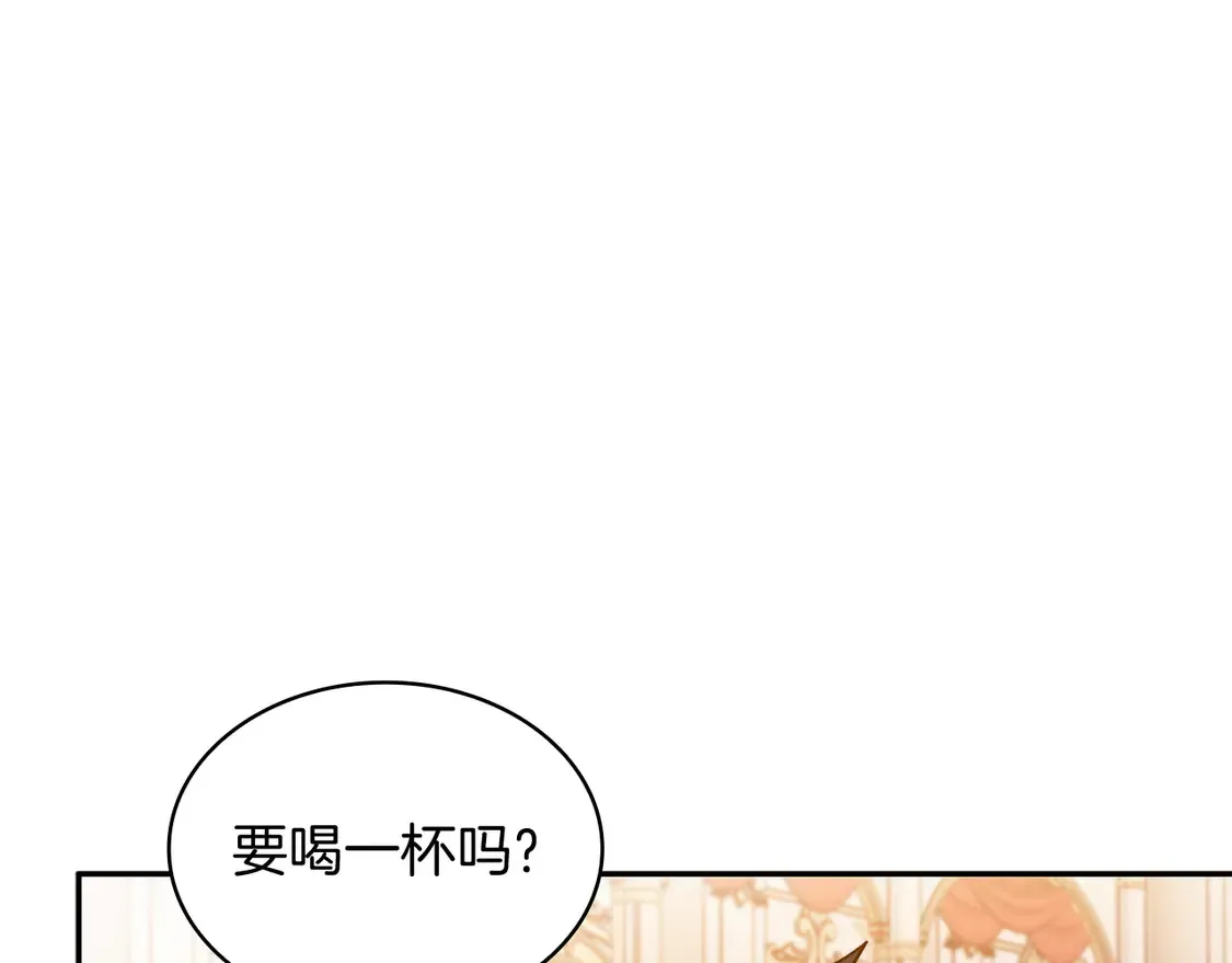 第104话 宴会 第72页