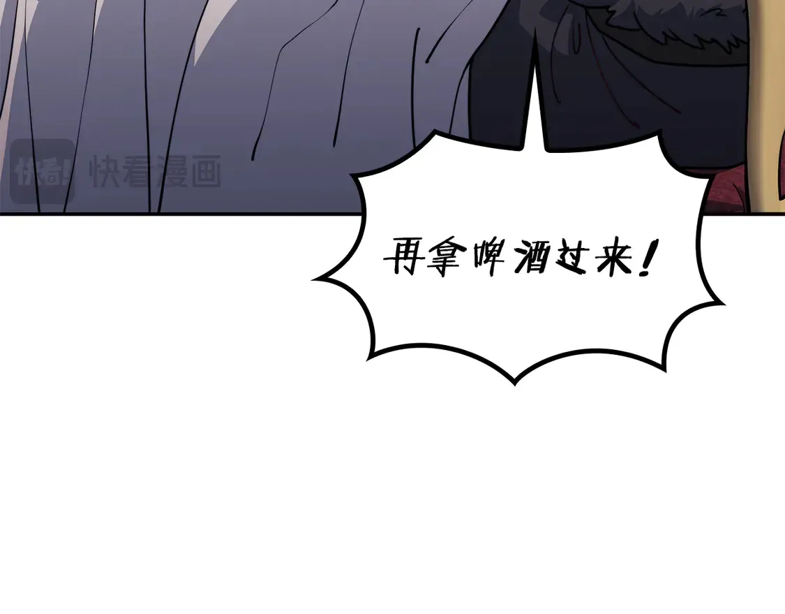 第104话 宴会 第114页