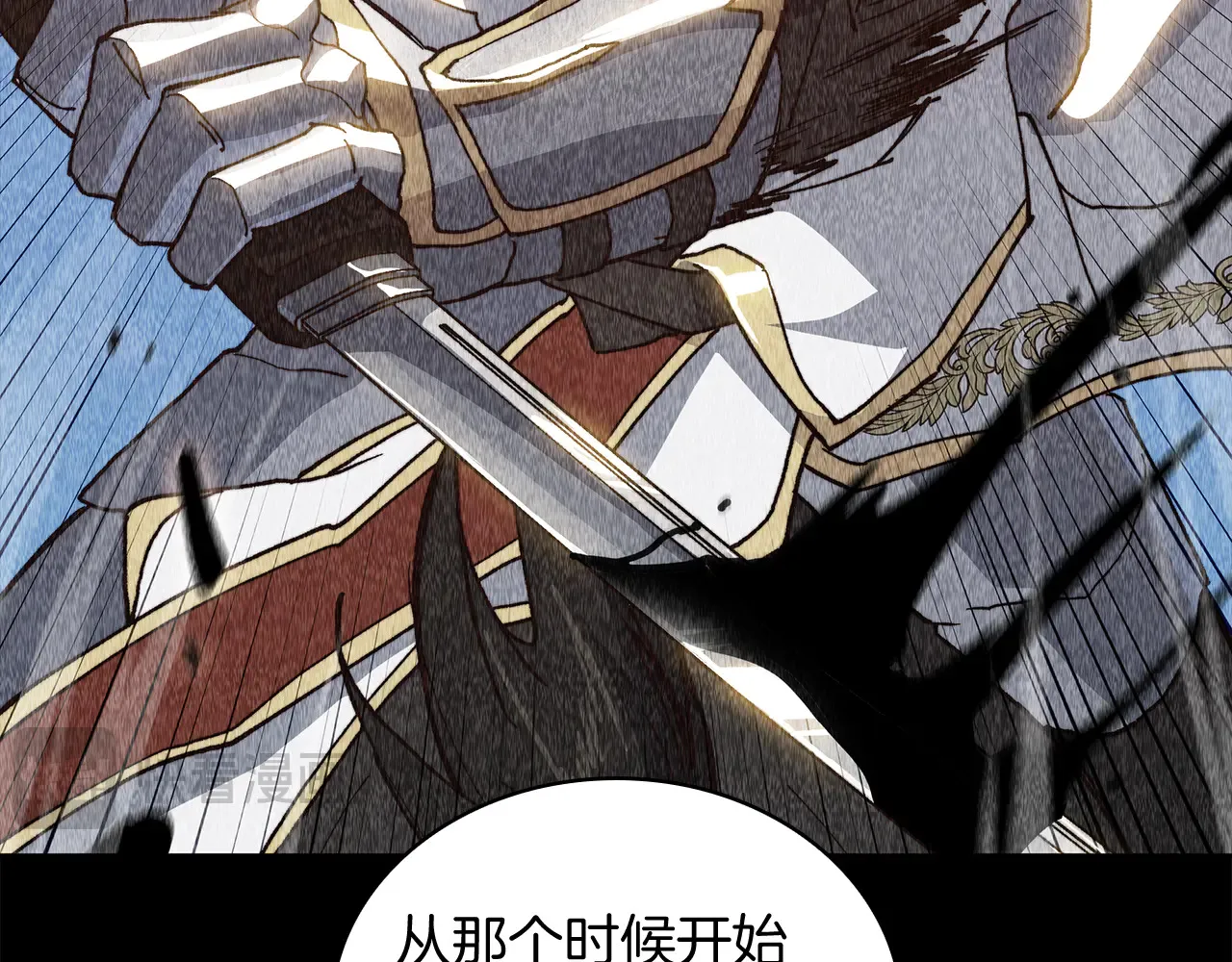 第105话 新官上任 第57页
