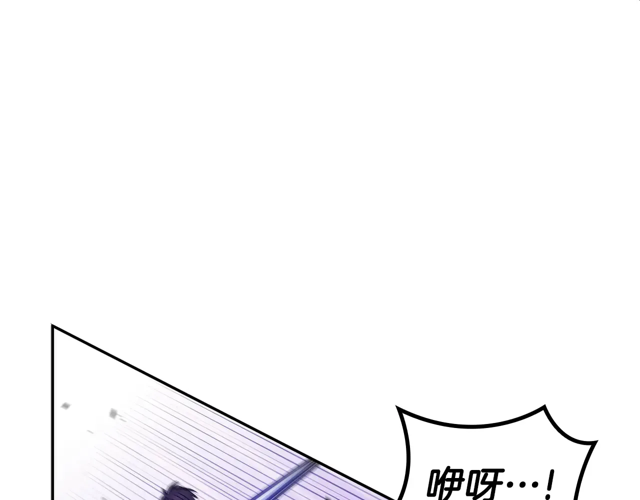 第105话 新官上任 第186页