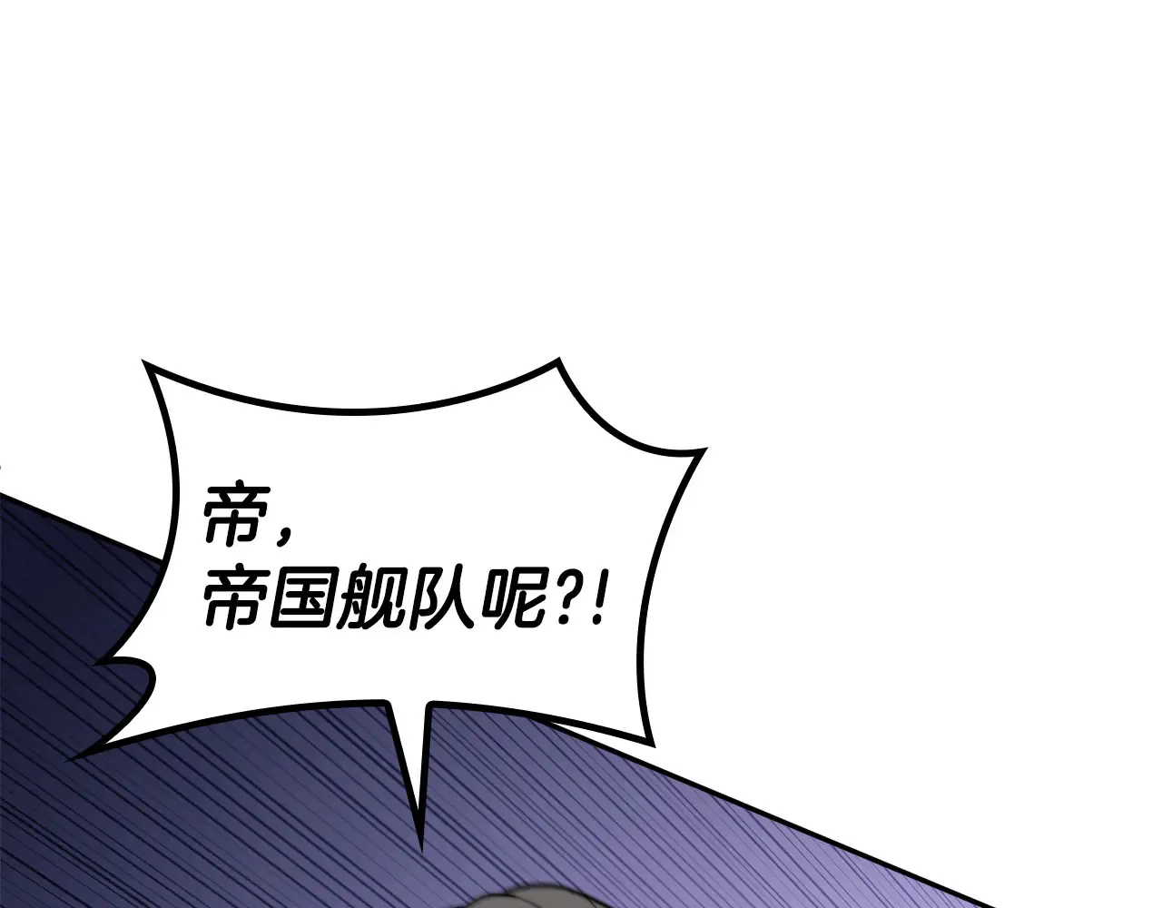 第105话 新官上任 第189页