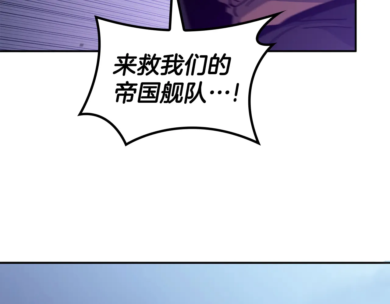 第105话 新官上任 第191页