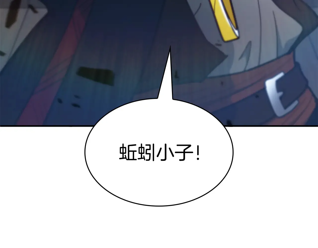第105话 新官上任 第222页