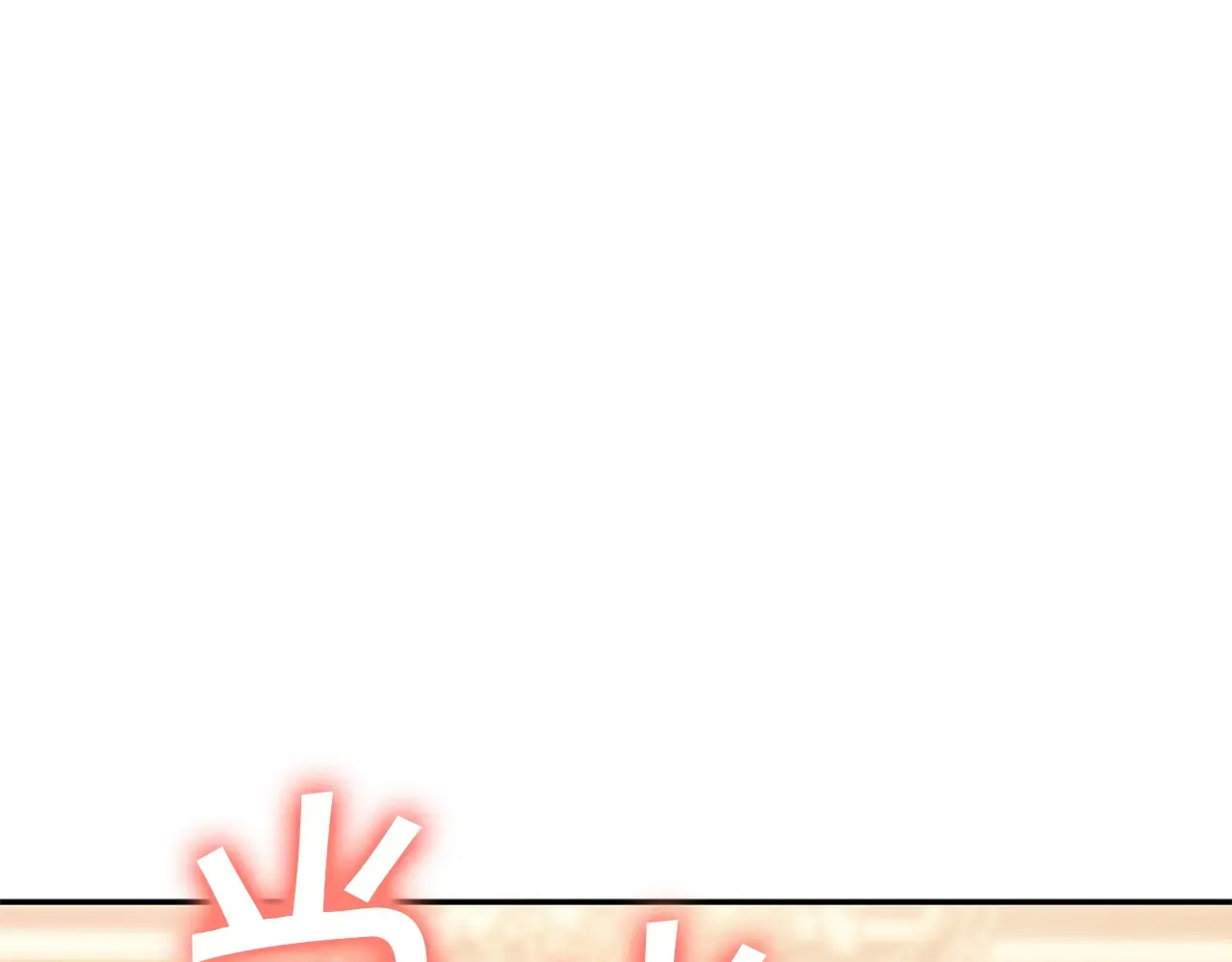 第106话 会面 第13页