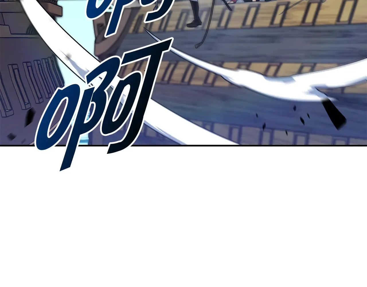 第106话 会面 第27页