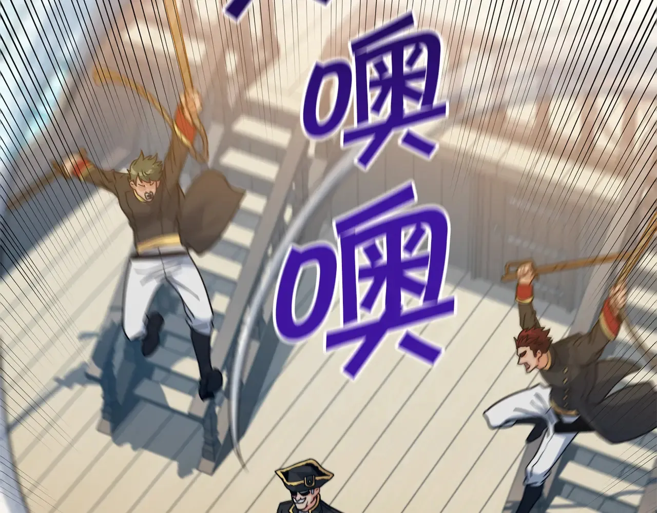 第106话 会面 第29页