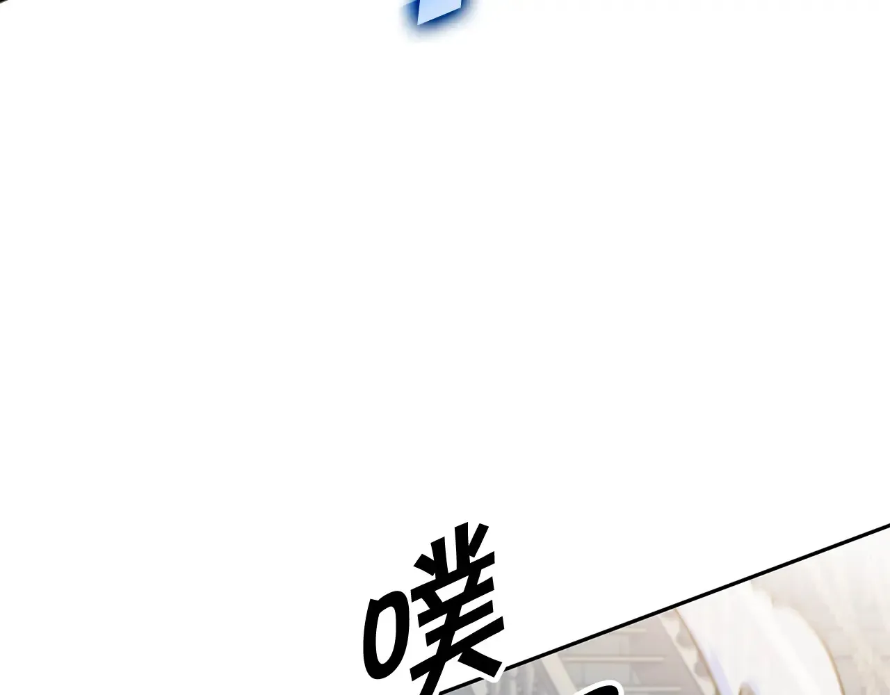 第106话 会面 第41页