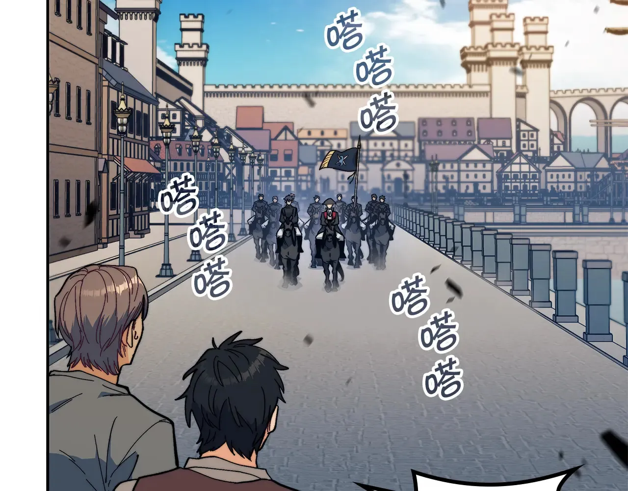 第106话 会面 第55页