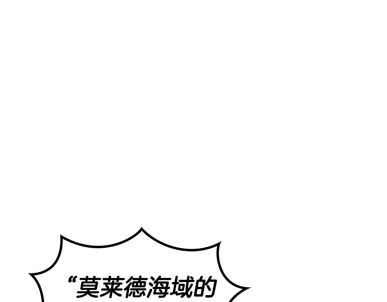 第106话 会面 第59页