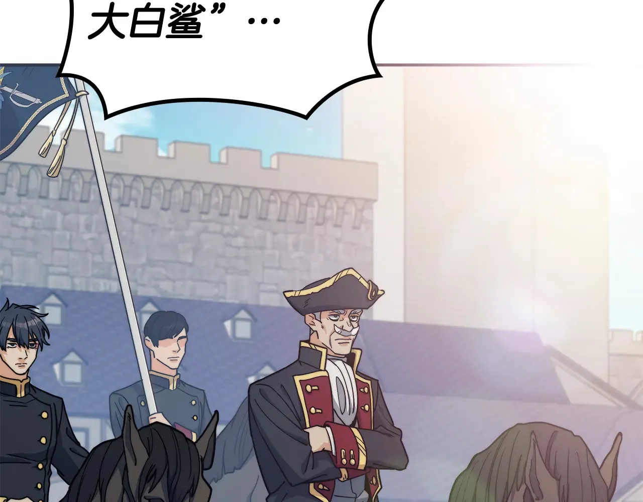 第106话 会面 第60页