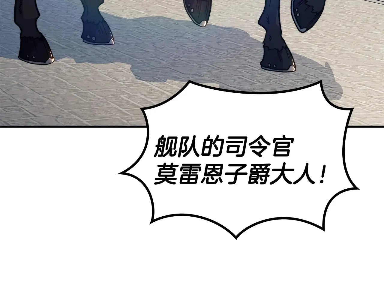 第106话 会面 第62页