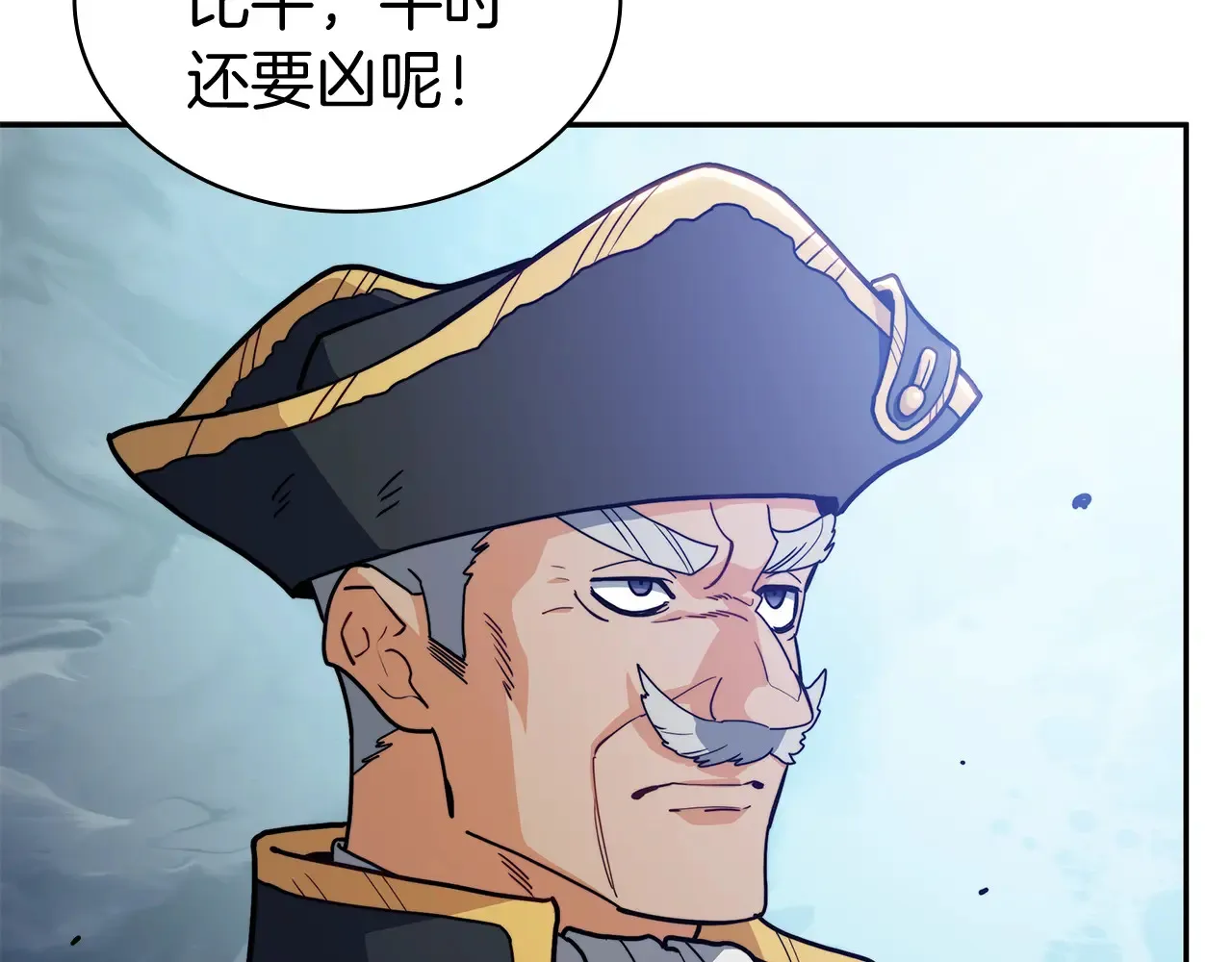 第106话 会面 第64页