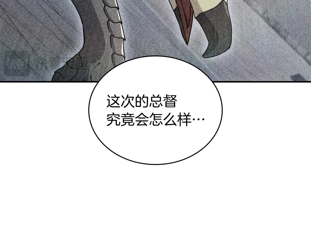 第106话 会面 第73页