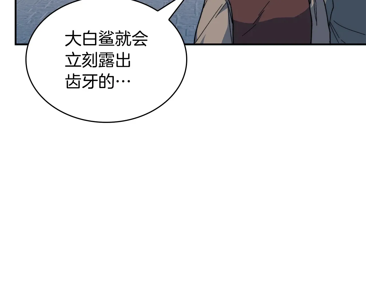 第106话 会面 第76页