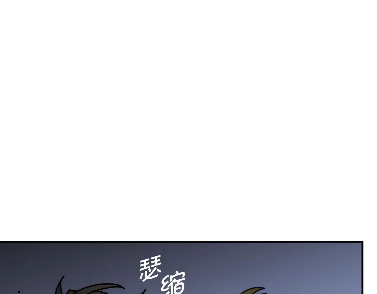 第106话 会面 第99页