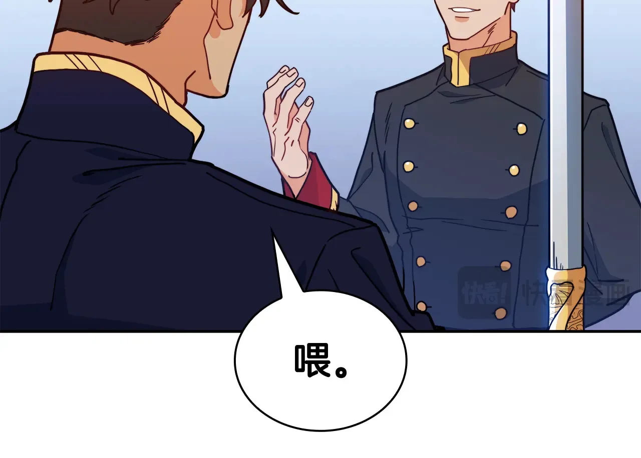 第106话 会面 第109页