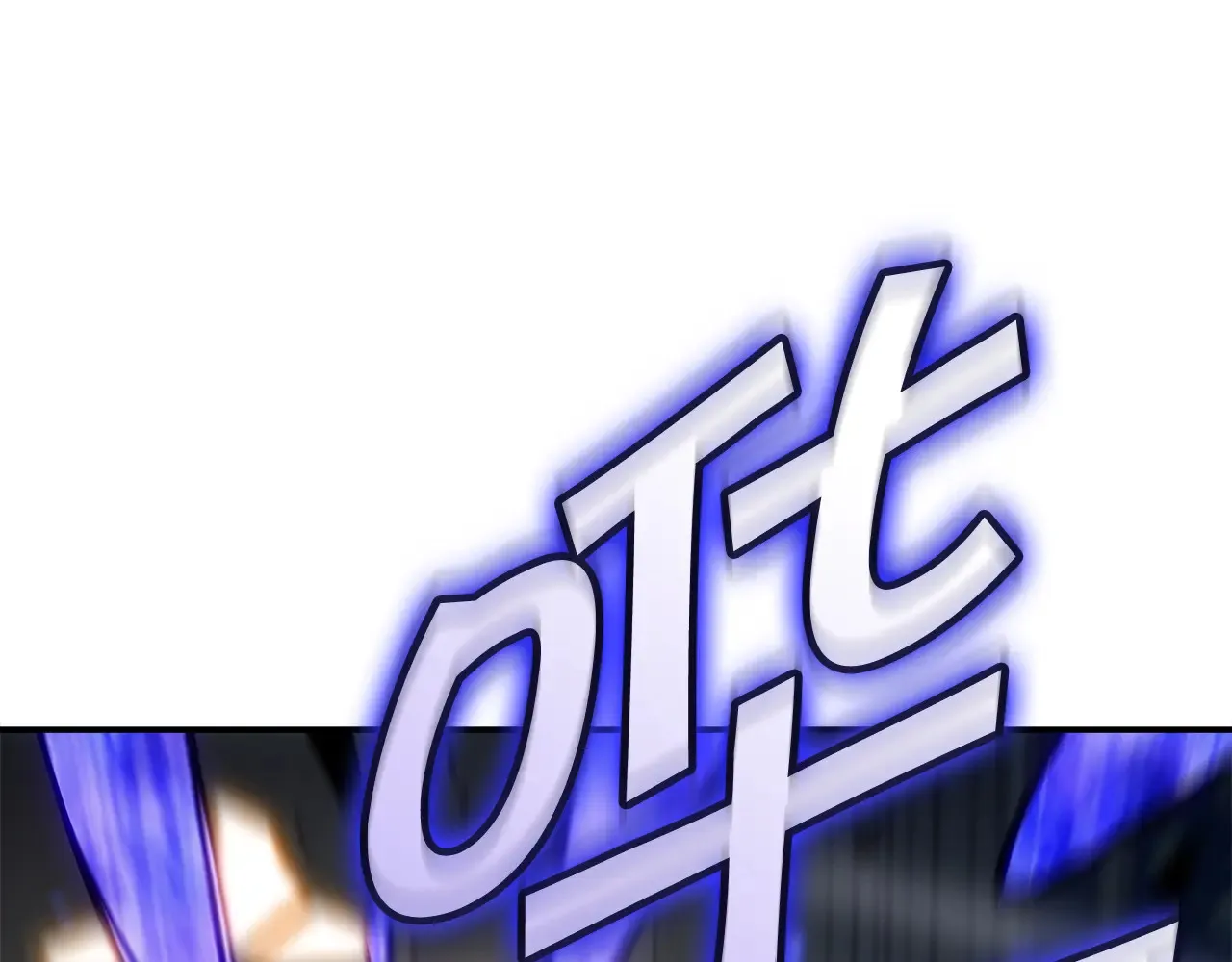 第106话 会面 第116页