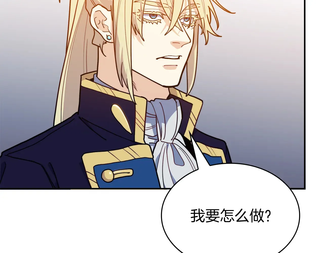 第106话 会面 第133页